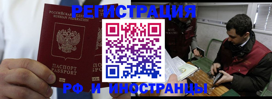 форма 3 в Усть-Лабинске