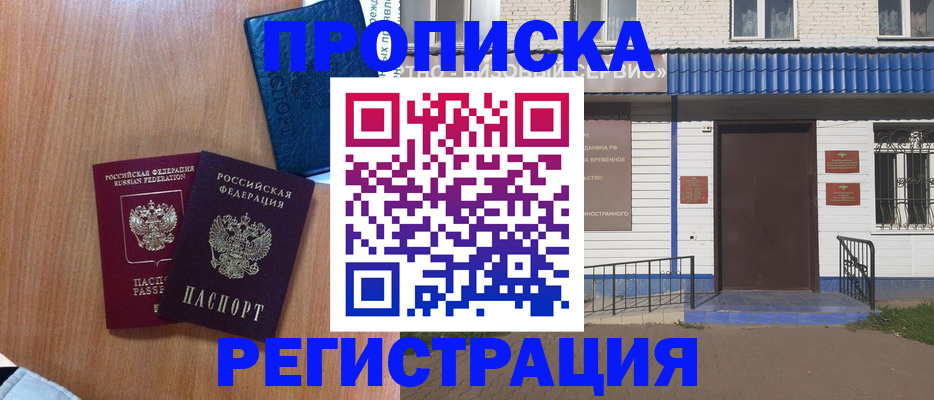 регистрация для дет. сада в Усть-Лабинске